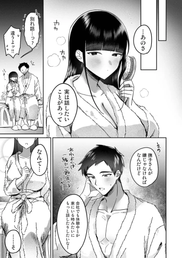 Page 559