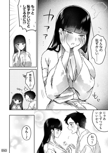 Page 560