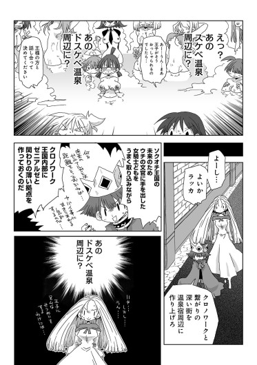 Page 563