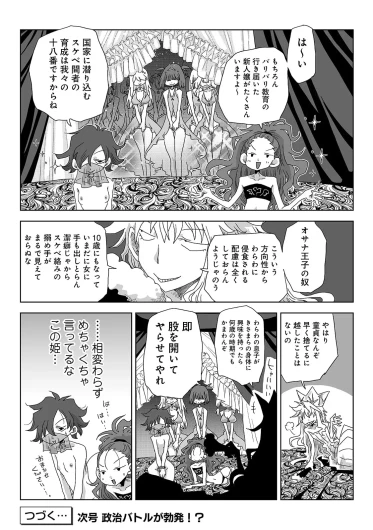 Page 565