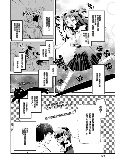Page 124
