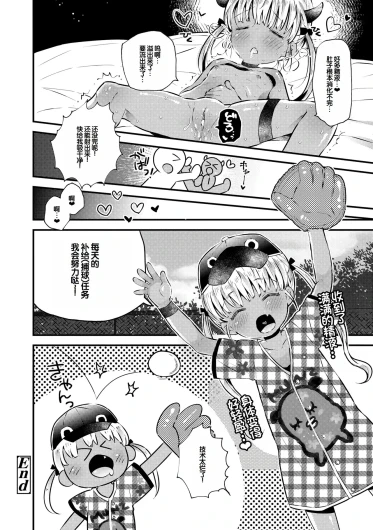 Page 174