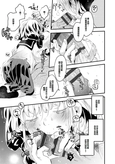 Page 183