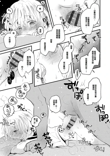 Page 195