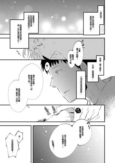 Page 203