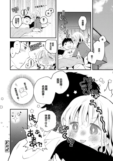 Page 206