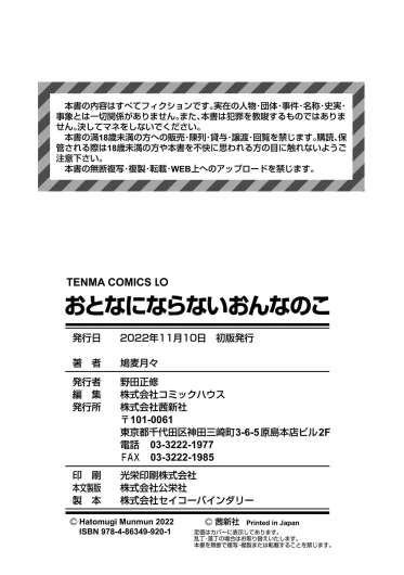 Page 210