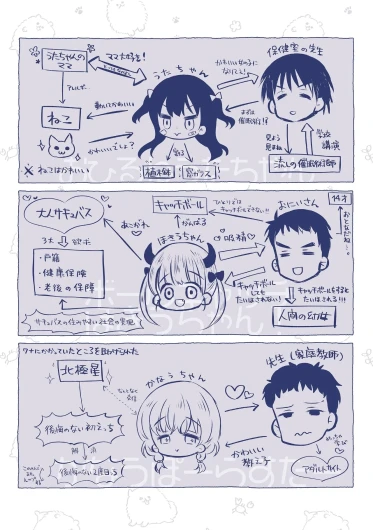 Page 213
