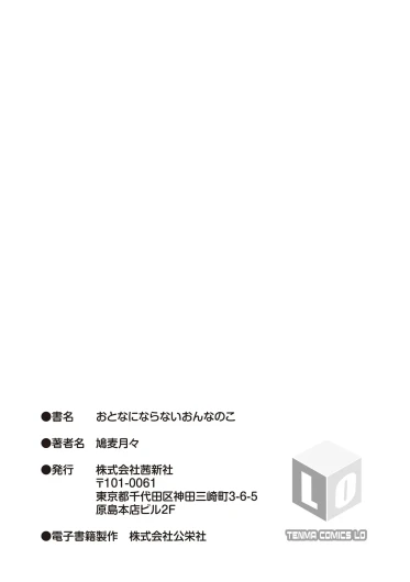 Page 215