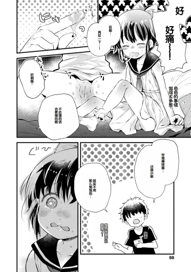 Page 98