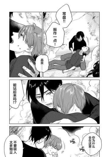 Page 196
