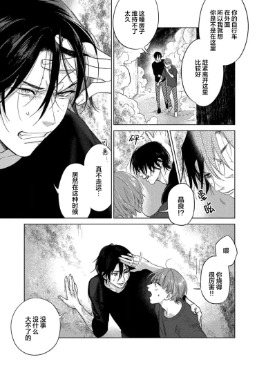 Page 197