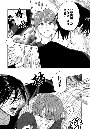 Page 198