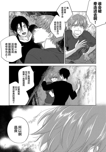 Page 204