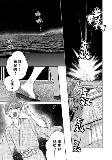 Page 209