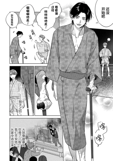 Page 210