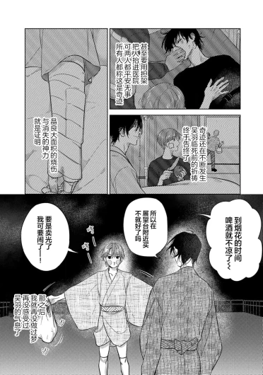 Page 211