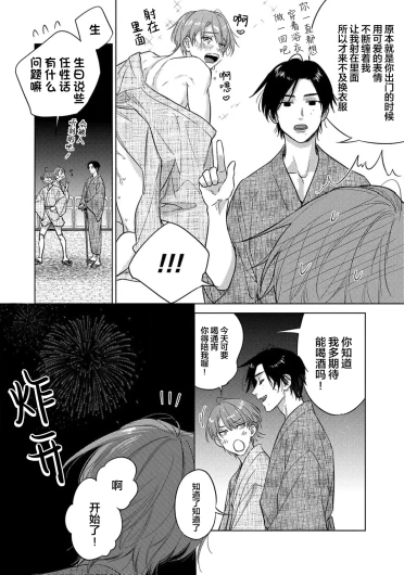 Page 212