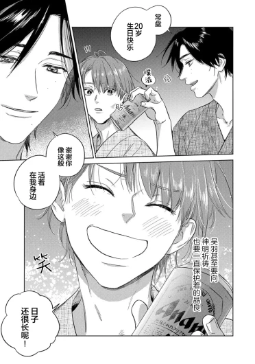Page 213