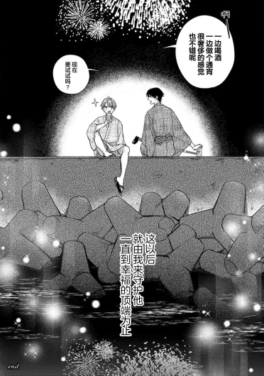 Page 214