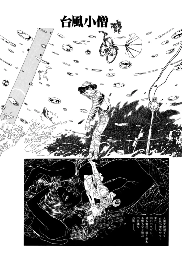 Page 105