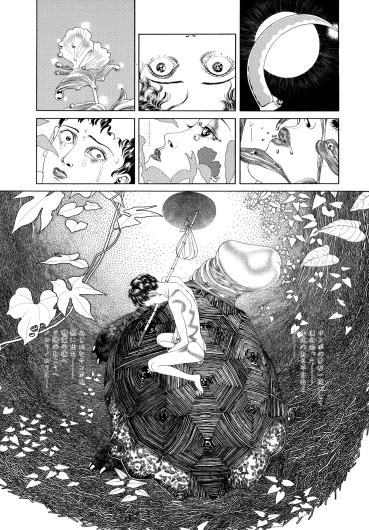 Page 124
