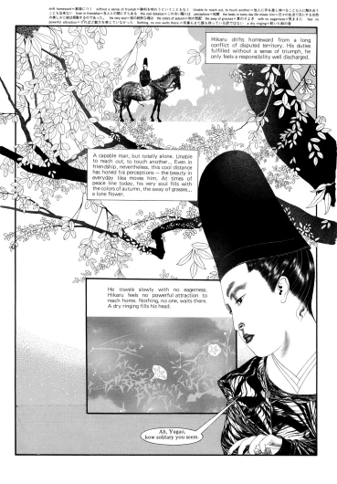 Page 99
