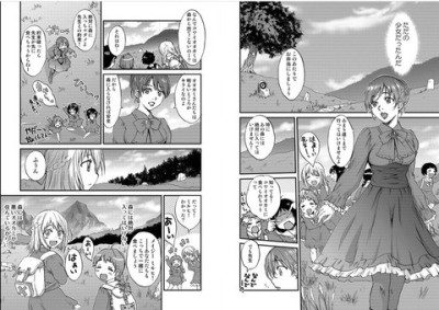 Page 100