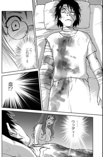 Page 101