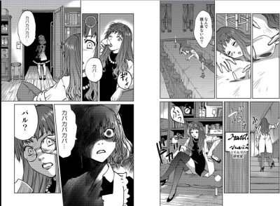 Page 106