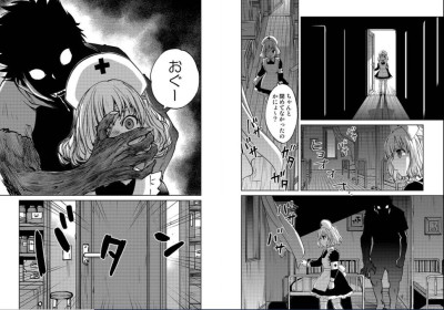 Page 71
