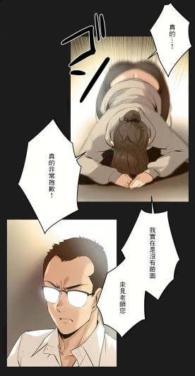 Page 194