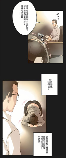 Page 196