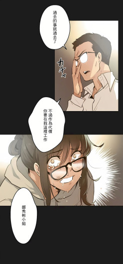Page 197