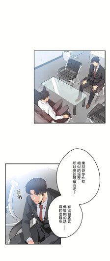 Page 211