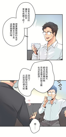 Page 212