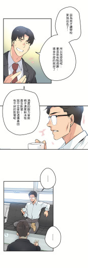 Page 213