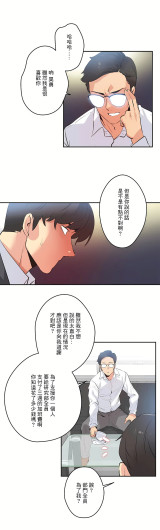 Page 214