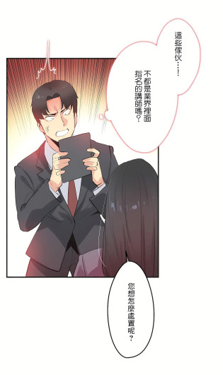 Page 228