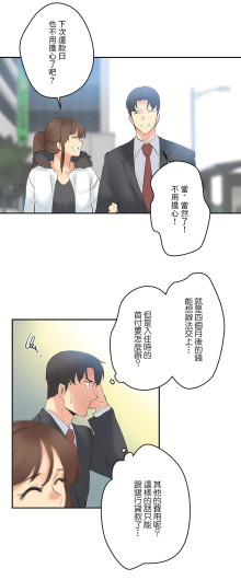 Page 238