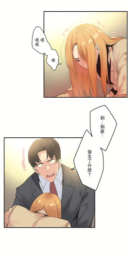 Page 247