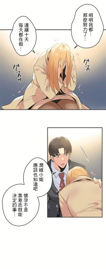 Page 251