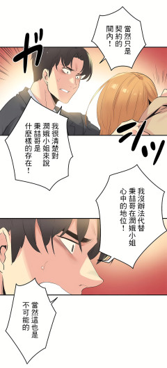 Page 254