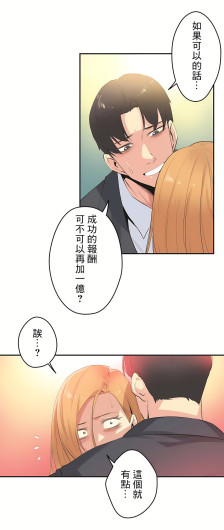 Page 259