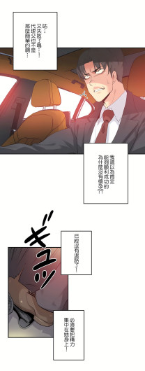 Page 261
