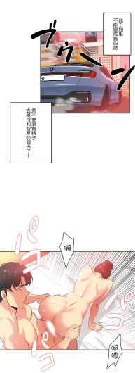 Page 262