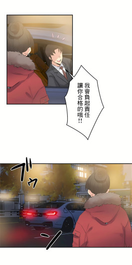Page 267