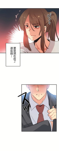 Page 314