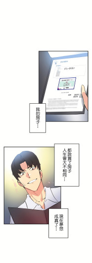 Page 333
