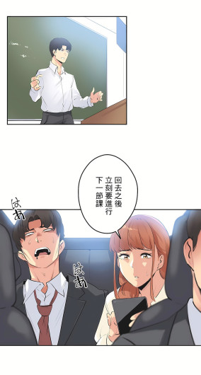Page 383